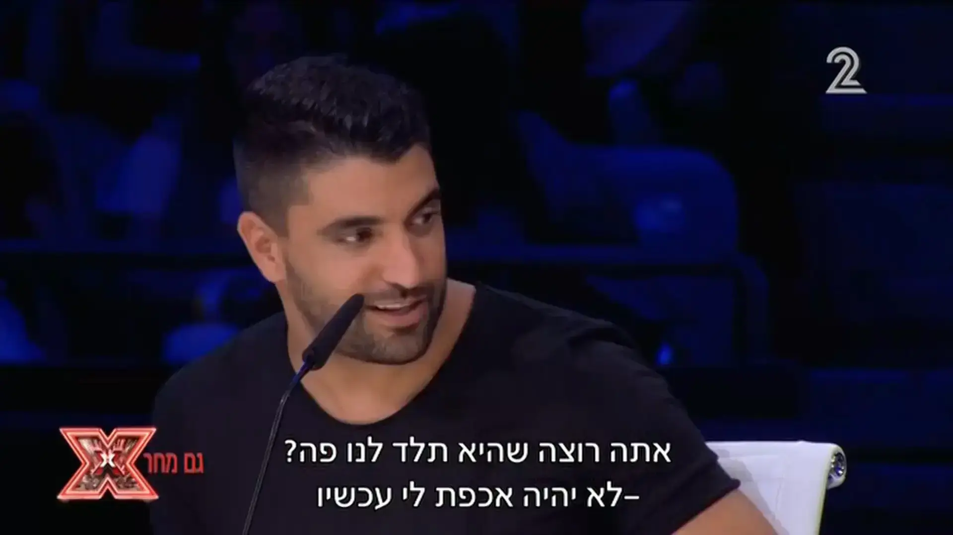 אקס פקטור פרק 1 עונה 3 משה פרץ אקס פקטור פרק 1 עונה 3 משה פרץ