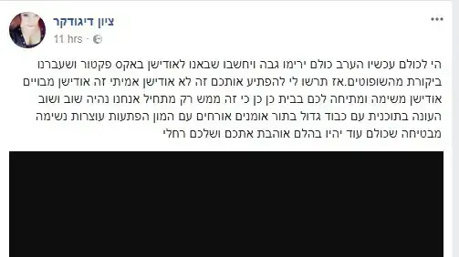 אקס פקטור, עונה 3 פרק 1, האודישן של רחלי ושגיא אקס פקטור, עונה 3 פרק 1, האודישן של רחלי ושגיא