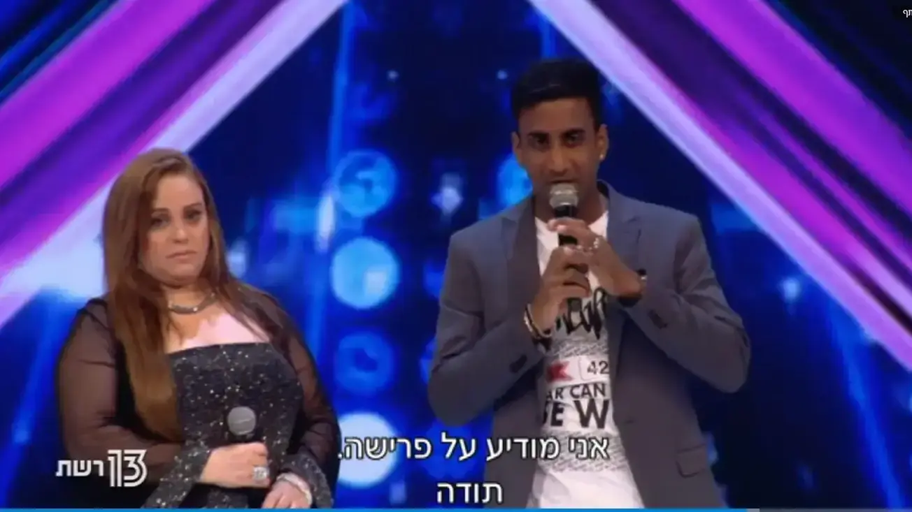 האודישן של רחליושגיא, אקס פקטור עונה 3 פרק 1 האודישן של רחליושגיא, אקס פקטור עונה 3 פרק 1