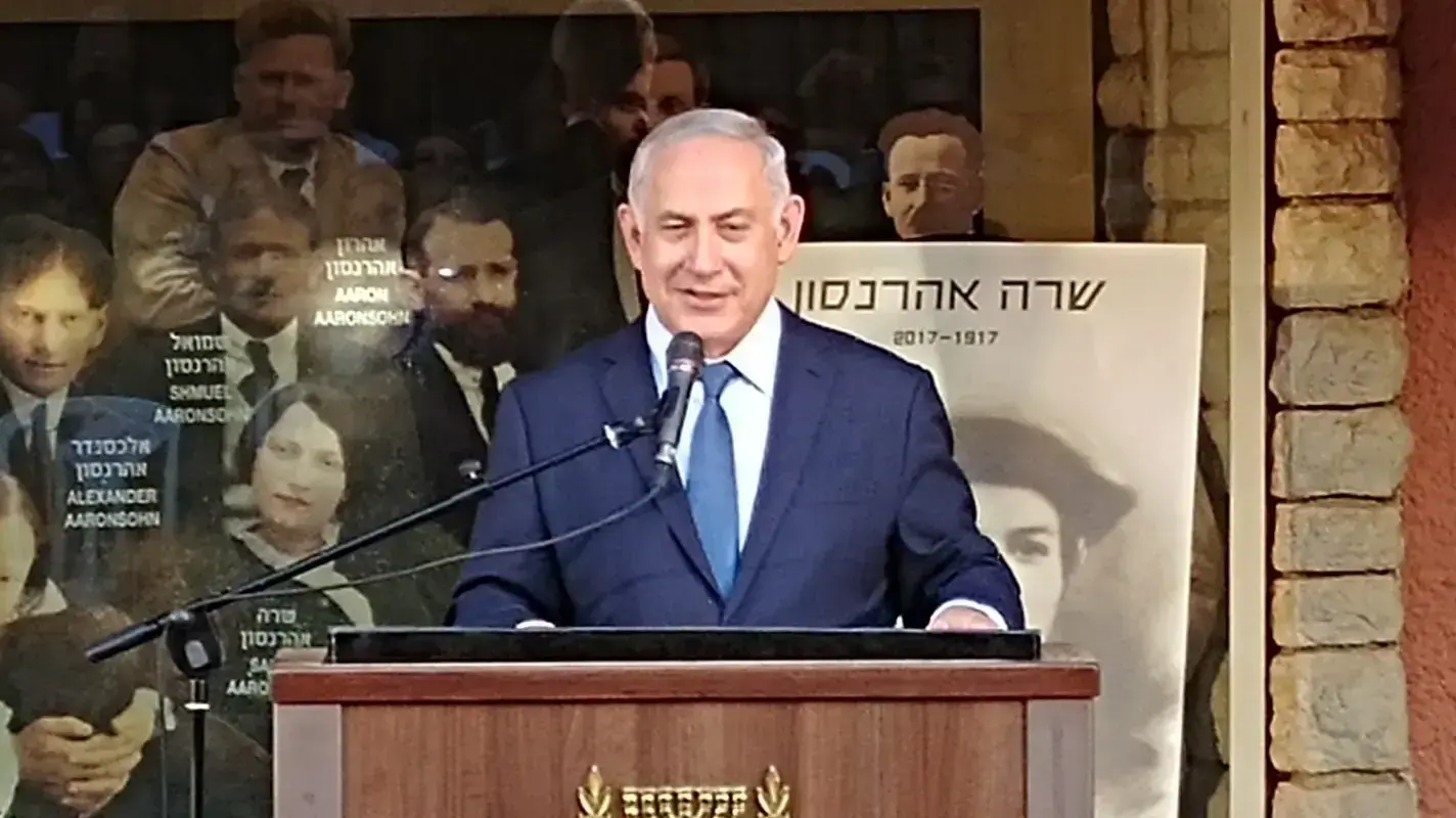 ראש הממשלה ורעייתו ישתתפו בטקס לציון 100 שנים למותה של שרה אהרונסון בבית אהרונסון 19 באוקטובר 2017