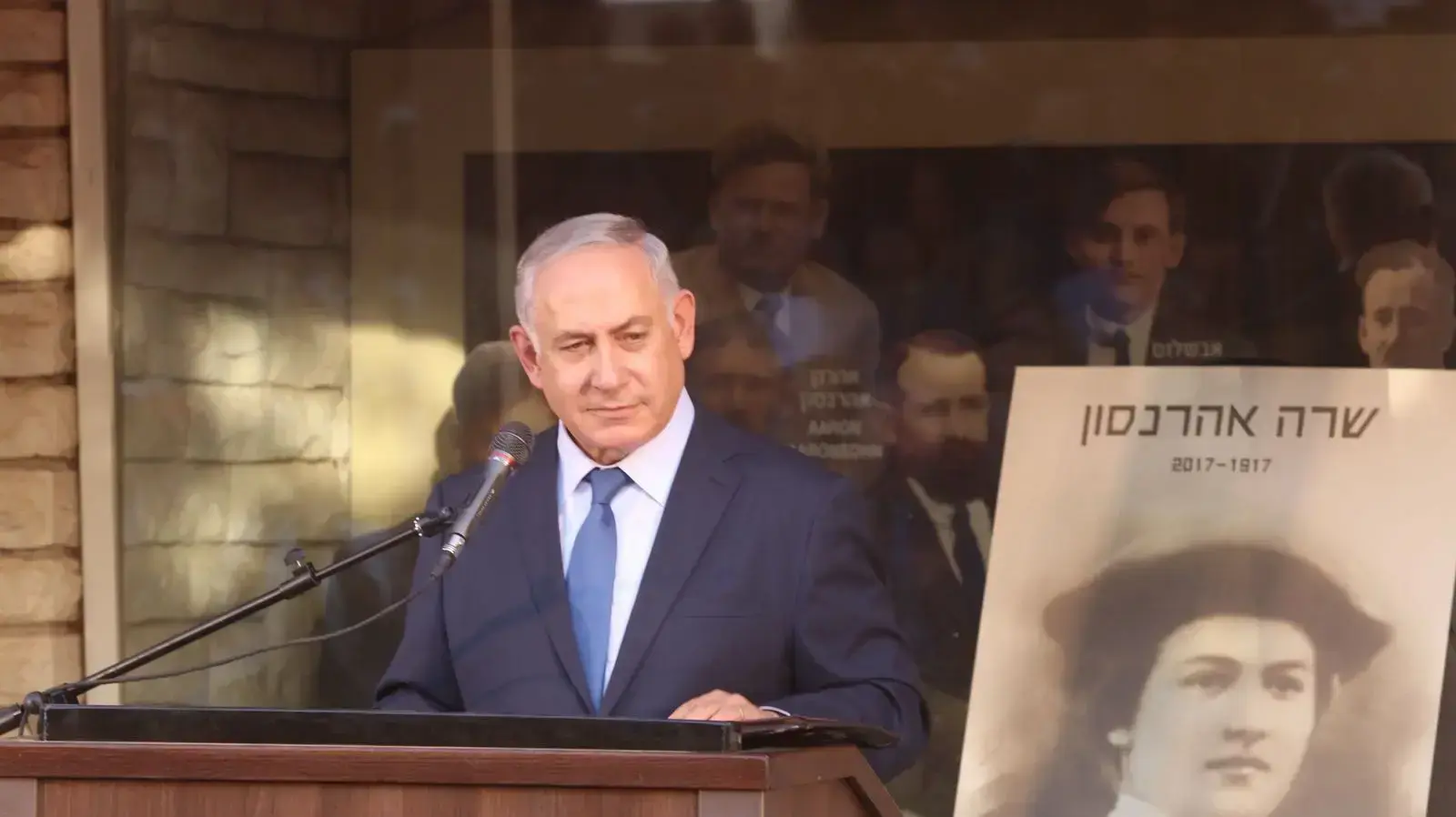 ראש הממשלה ורעייתו בטקס לציון 100 שנים למותה של שרה אהרונסון בבית אהרונסון 19 באוקטובר 2017 ראש הממשלה ורעייתו בטקס לציון 100 שנים למותה של שרה אהרונסון בבית אהרונסון 19 באוקטובר 2017