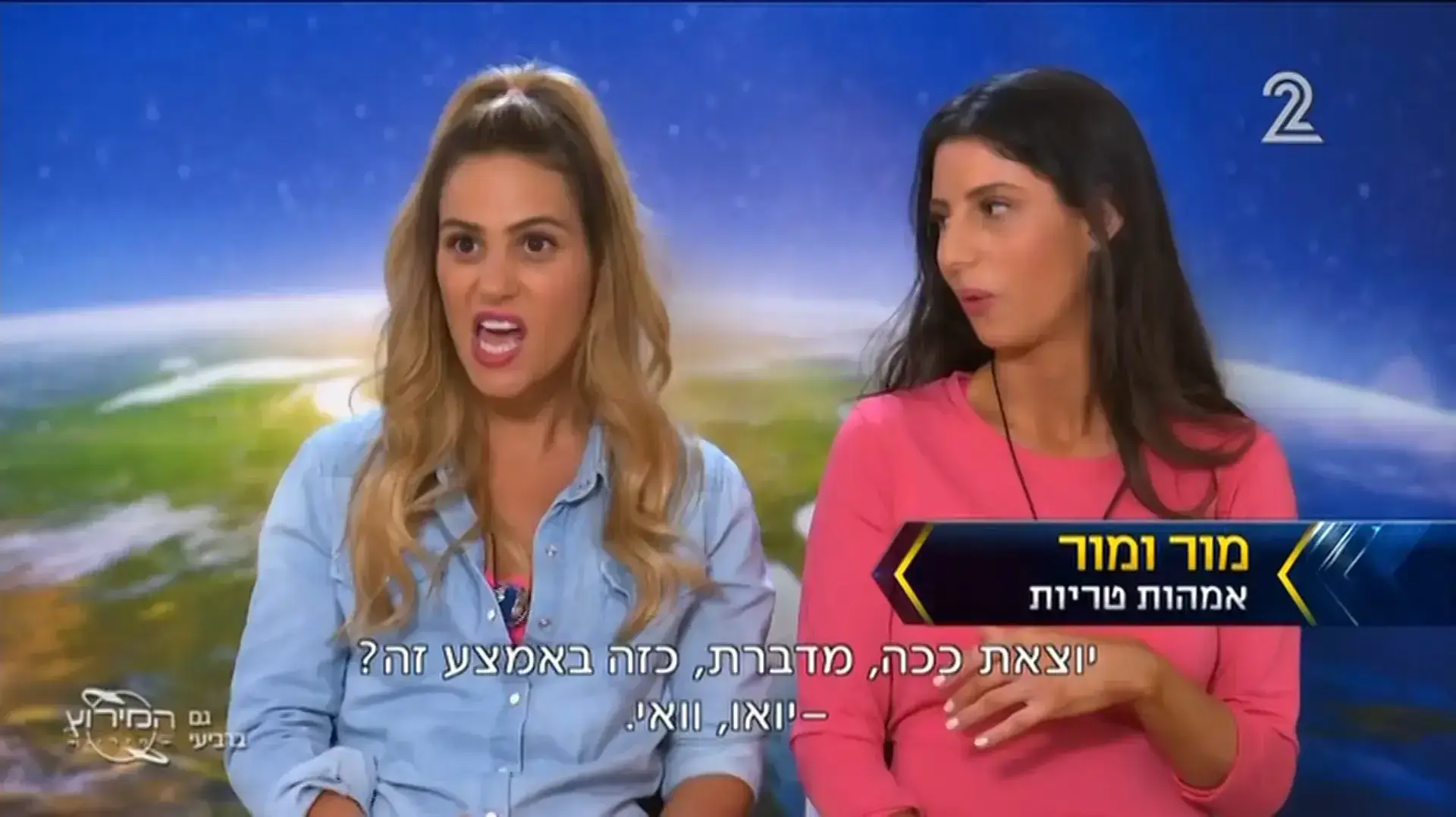 המירוץ למיליון המירוץ למיליון