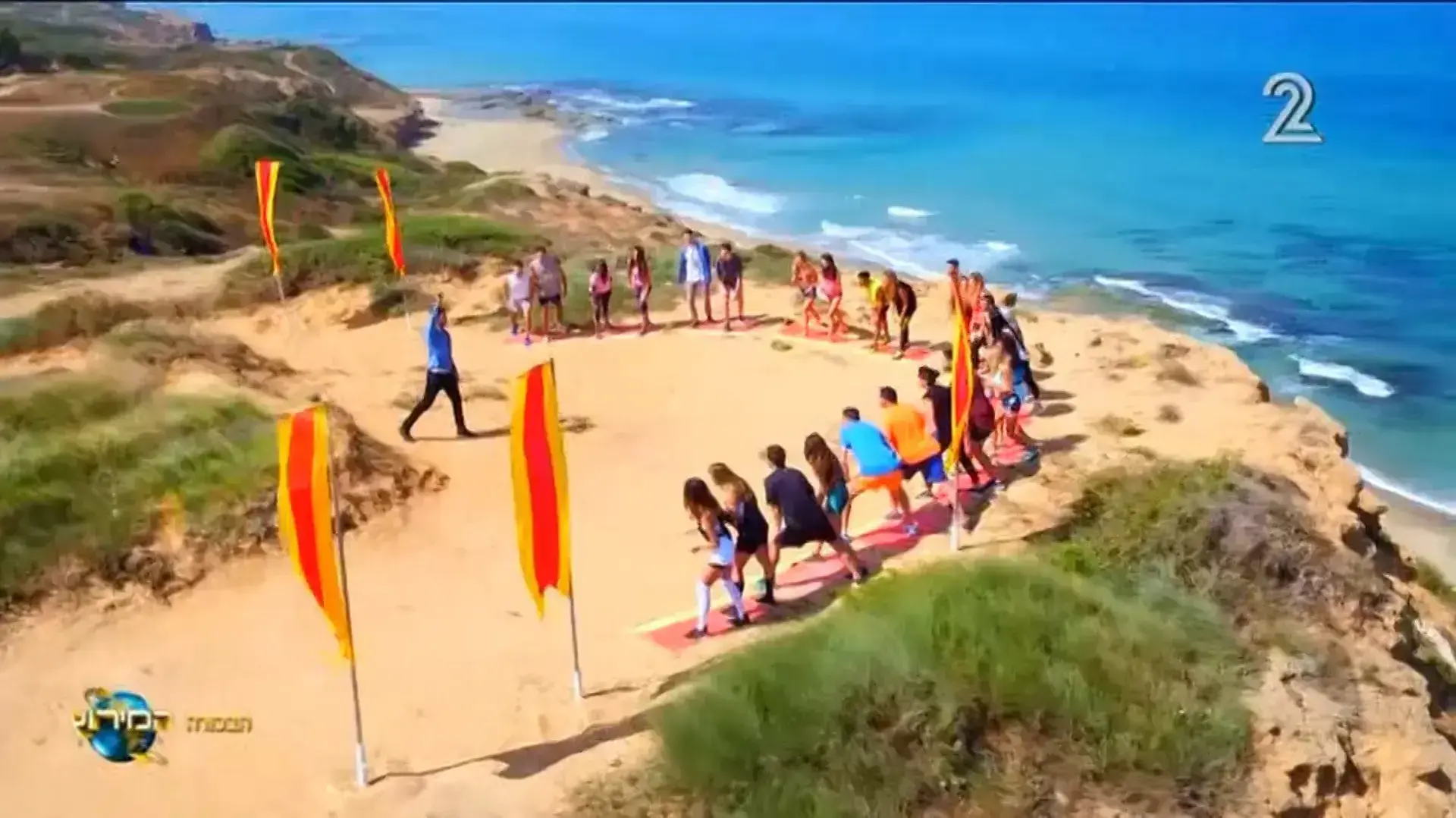 המירוץ למיליון המירוץ למיליון