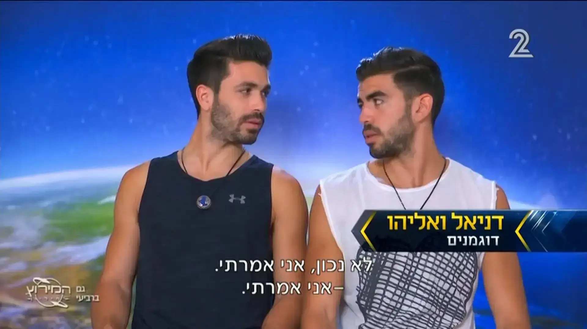 המירוץ למיליון המירוץ למיליון