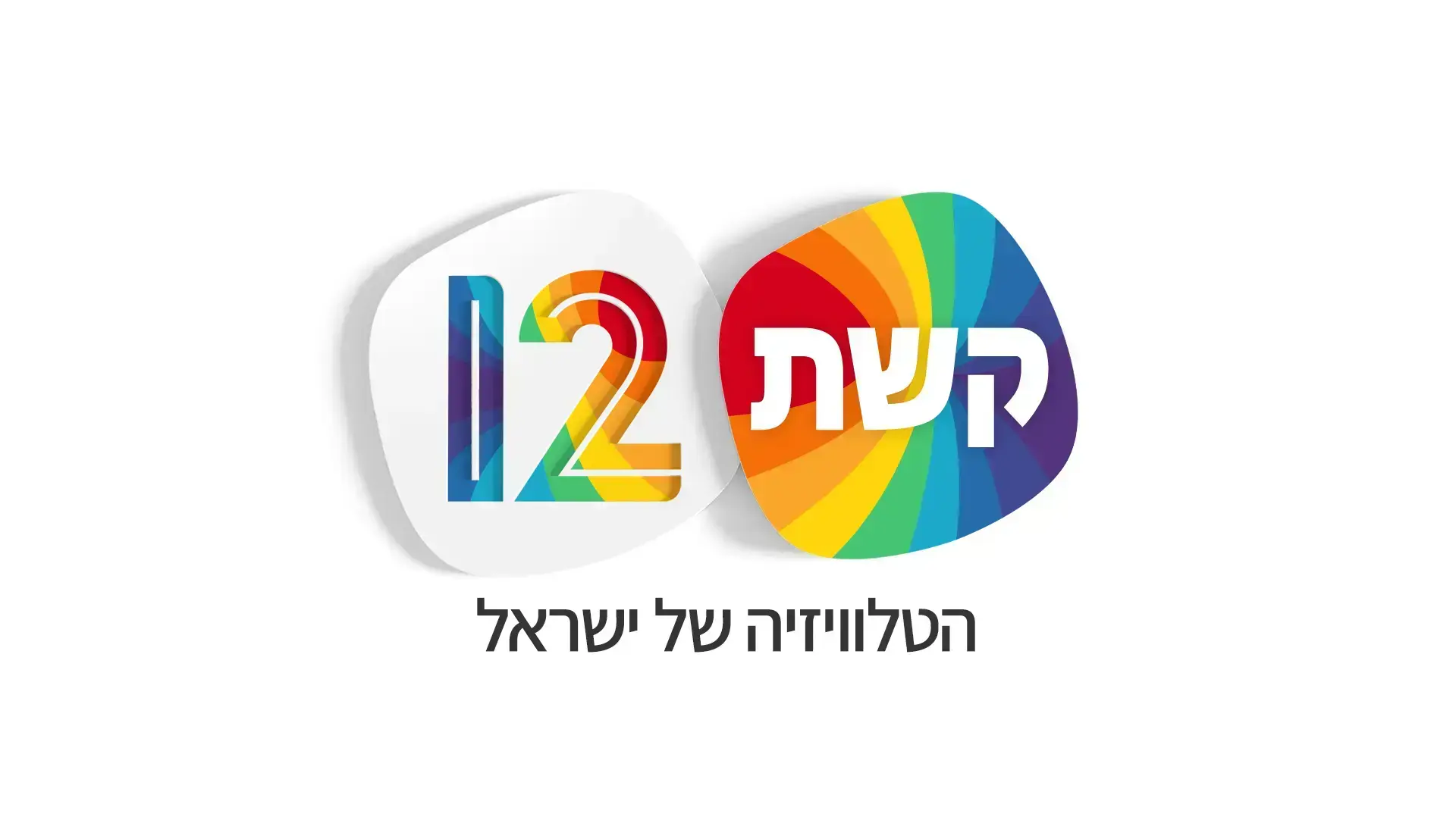 לוגו קשת 12 לוגו קשת 12