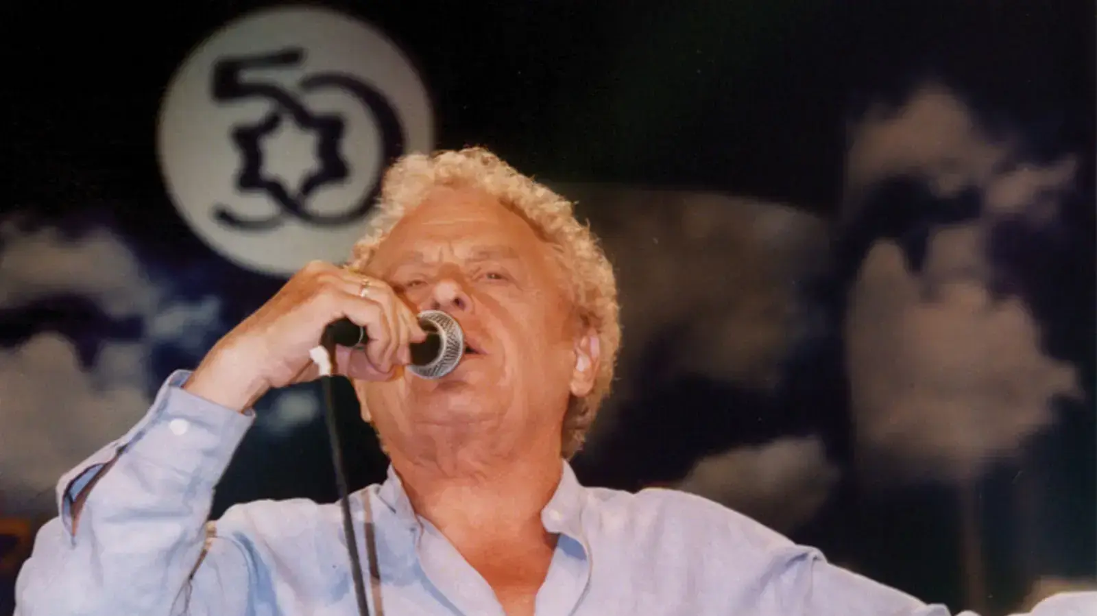 אריק לביא, למה לא אמרת לי אריק לביא, למה לא אמרת לי