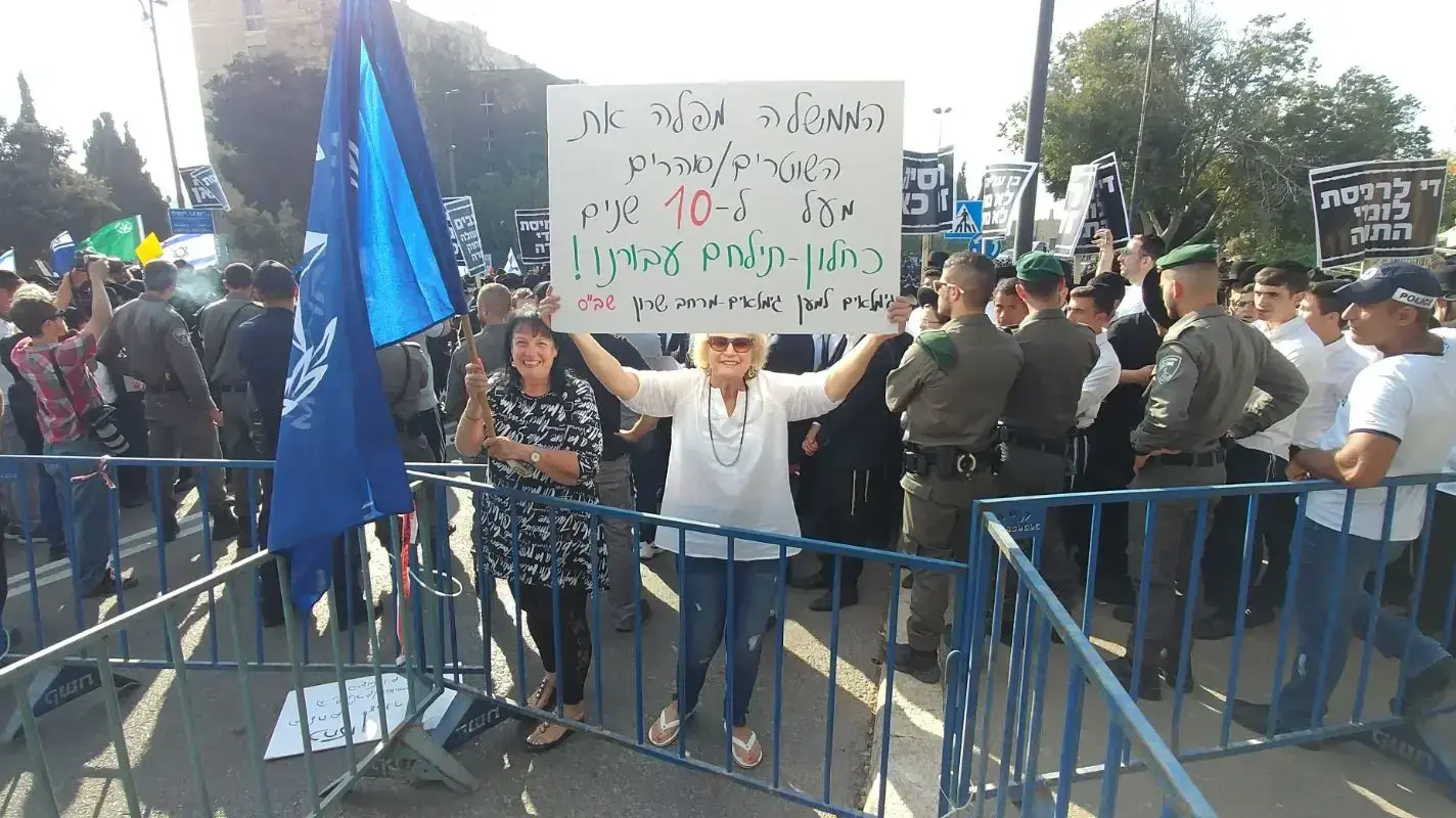 סג"ד רחל בוזגלו גימלאית שב"ס בהפגנה מול משכן הכנסת 23 באוקטובר 2017 סג"ד רחל בוזגלו גימלאית שב"ס בהפגנה מול משכן הכנסת 23 באוקטובר 2017