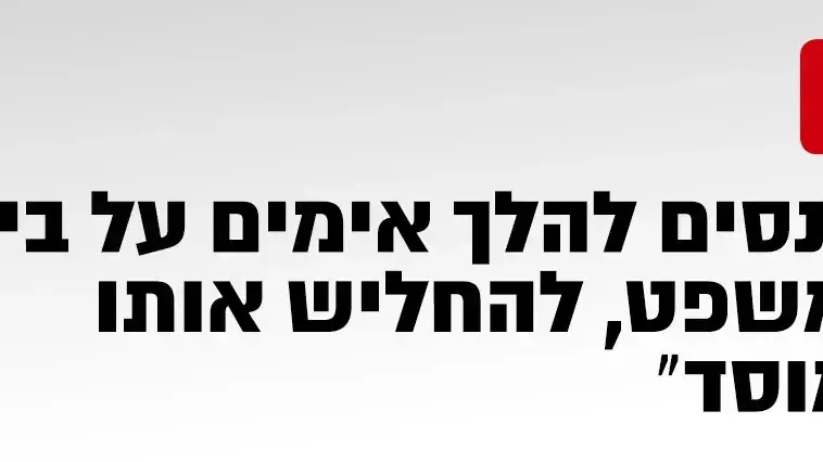 נאום ריבלין נאום ריבלין
