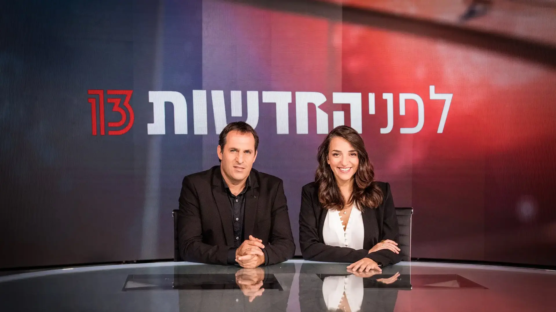 התכנית "לפני החדשות" בהגשת לוסי אהריש ואודי סגל התכנית "לפני החדשות" בהגשת לוסי אהריש ואודי סגל
