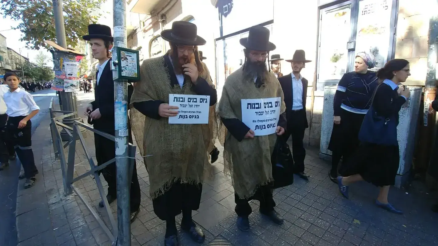 מחאת חרדים בצומת כיכר השבת 2, ירושלים 26 באוקטובר 2017 מחאת חרדים בצומת כיכר השבת 2, ירושלים 26 באוקטובר 2017