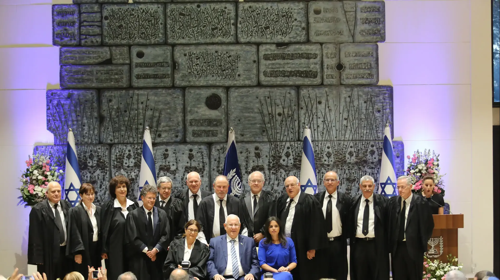 תמונה קבוצית של סגל בית המשפט העליון במהלך הטקס החיגיגי לנשיאת בית המשפט הנכנסת מרים נאור תמונה קבוצית של סגל בית המשפט העליון במהלך הטקס החיגיגי לנשיאת בית המשפט הנכנסת מרים נאור