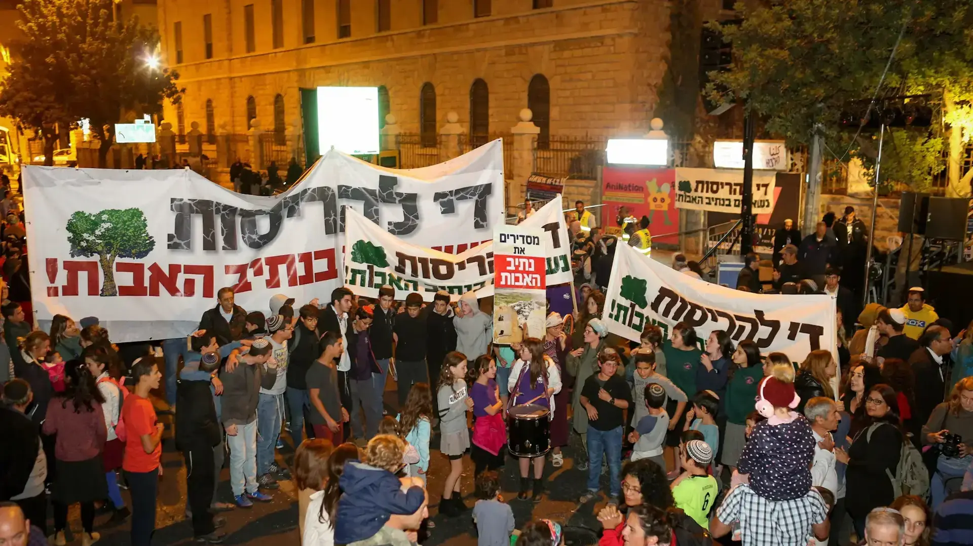 הפגנת ענק מול בית רה"מ בירושלים, בדרישה למגן את הכבישים והיישובים ביהודה ושומרון הפגנת ענק מול בית רה"מ בירושלים, בדרישה למגן את הכבישים והיישובים ביהודה ושומרון