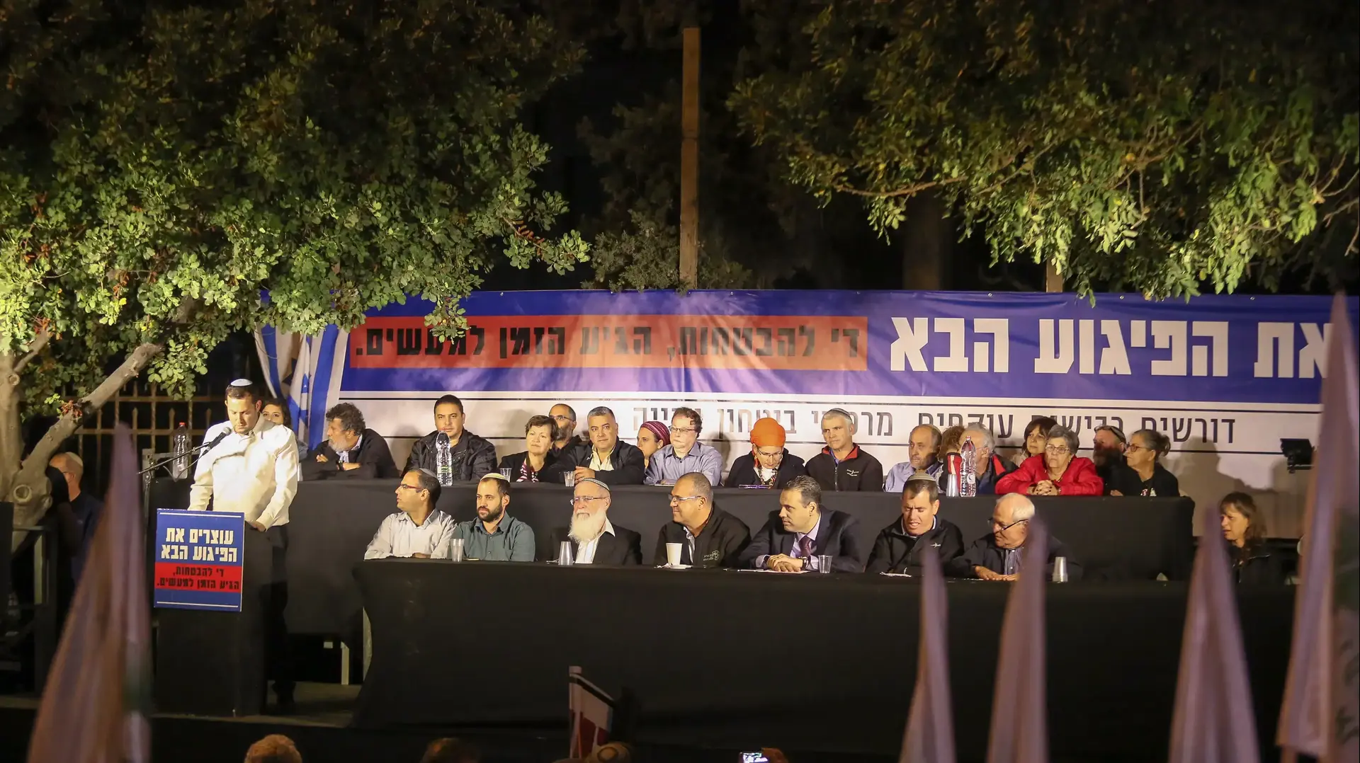 הפגנת ענק מול בית רה"מ בירושלים, בדרישה למגן את הכבישים והיישובים ביהודה ושומרון הפגנת ענק מול בית רה"מ בירושלים, בדרישה למגן את הכבישים והיישובים ביהודה ושומרון