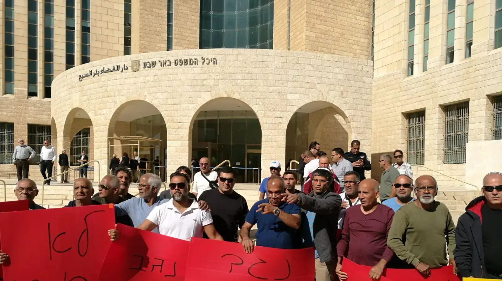 הפגנות תמיכה של עובדי נגב קרמיקה מחוץ לבית הדין לעבודה, בבאר שבע 30 באוקטבור 2017