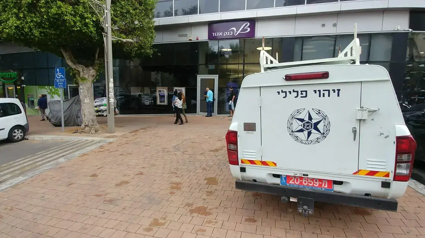 שוד בבנק איגוד בחדרה 30 באוקטובר 2017 שוד בבנק איגוד בחדרה 30 באוקטובר 2017