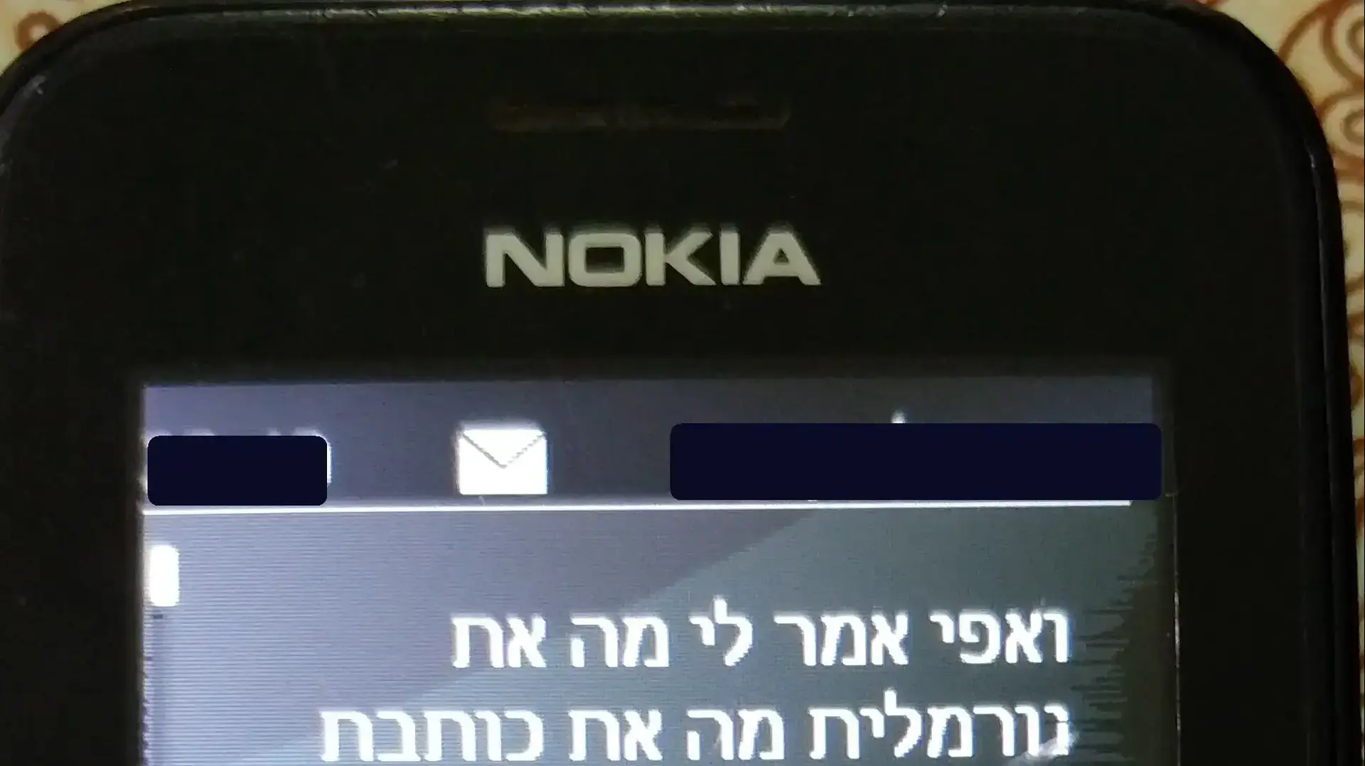 תביעה נגד שרה נתניהו 4 תביעה נגד שרה נתניהו 4