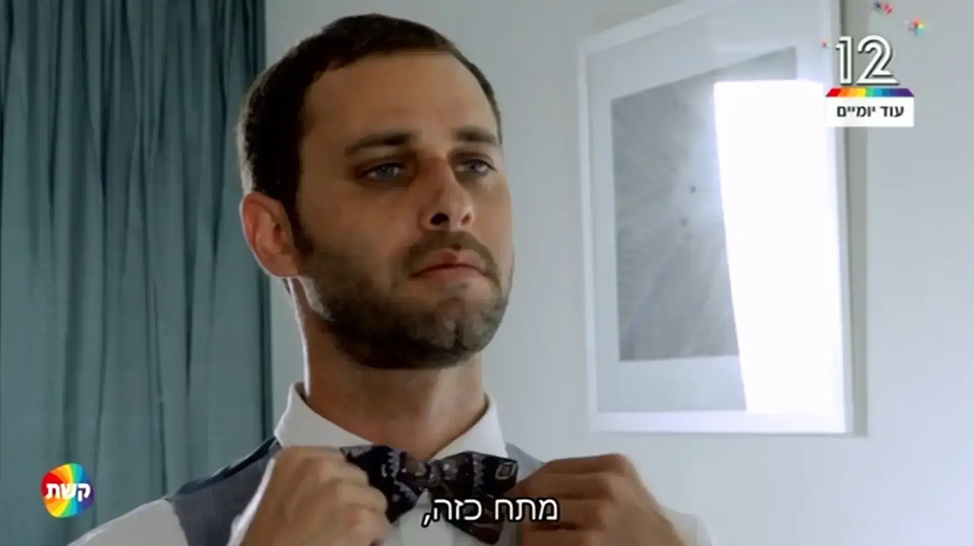 חתונה ממבט ראשון חתונה ממבט ראשון