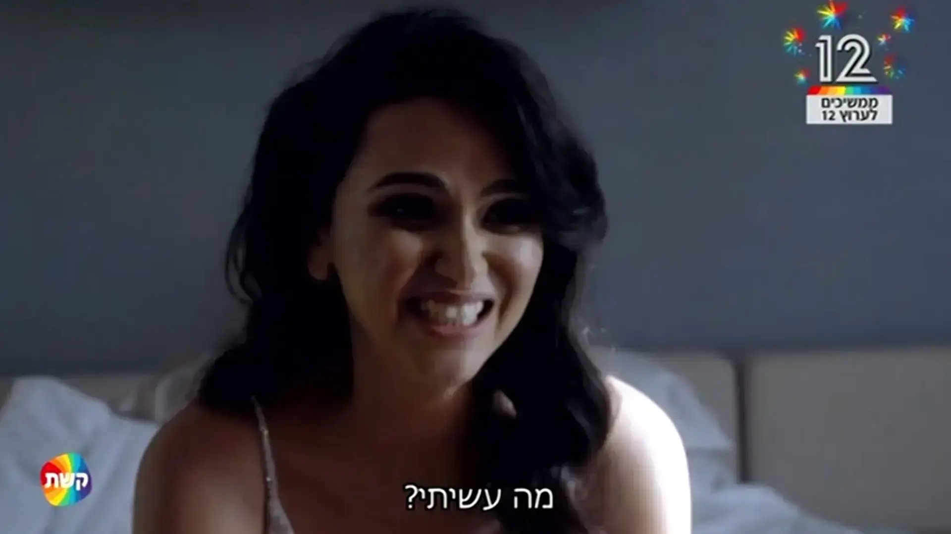 חתונה ממבט ראשון חתונה ממבט ראשון