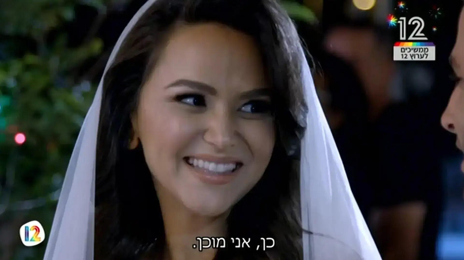 חתונה ממבט ראשון חתונה ממבט ראשון