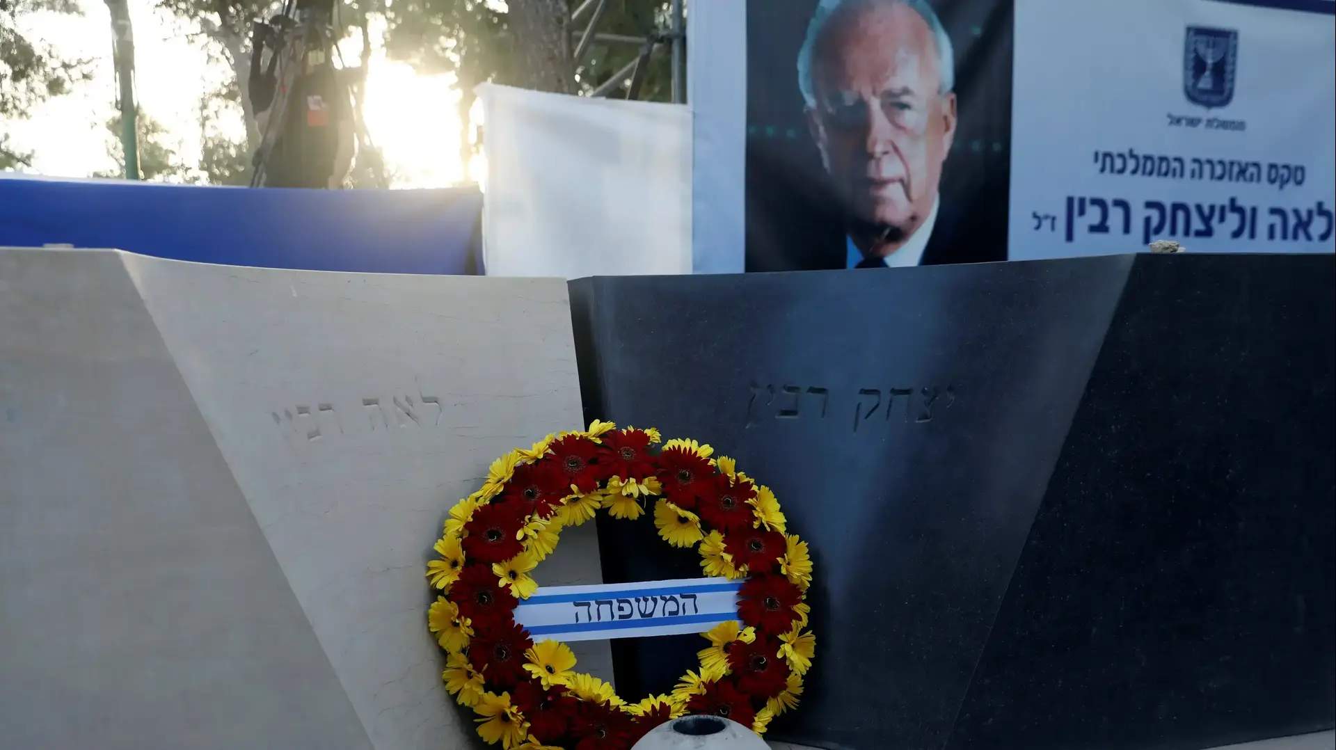 ראש הממשלה בנימין נתניהו בטקס אזכרה ה 22 ליצחק רבין בהר הרצל ראש הממשלה בנימין נתניהו בטקס אזכרה ה 22 ליצחק רבין בהר הרצל