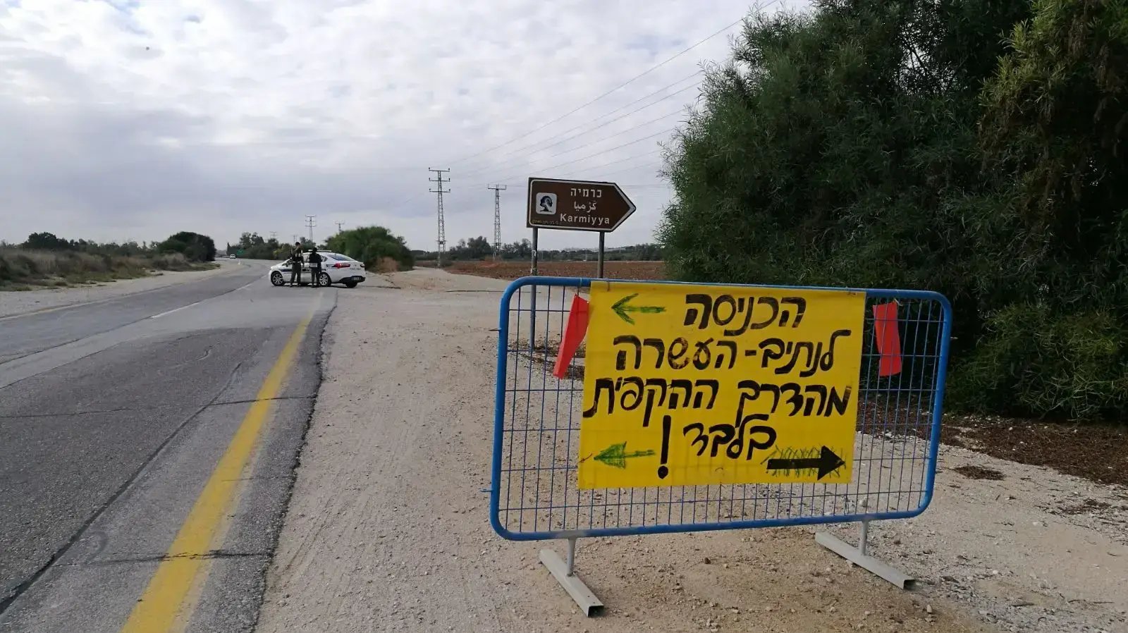 כוחות צהל בגבול רצועת עזה 2 בנובמבר 2017 כוחות צהל בגבול רצועת עזה 2 בנובמבר 2017