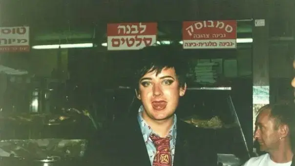 בוי ג'ורג' בוי ג'ורג'