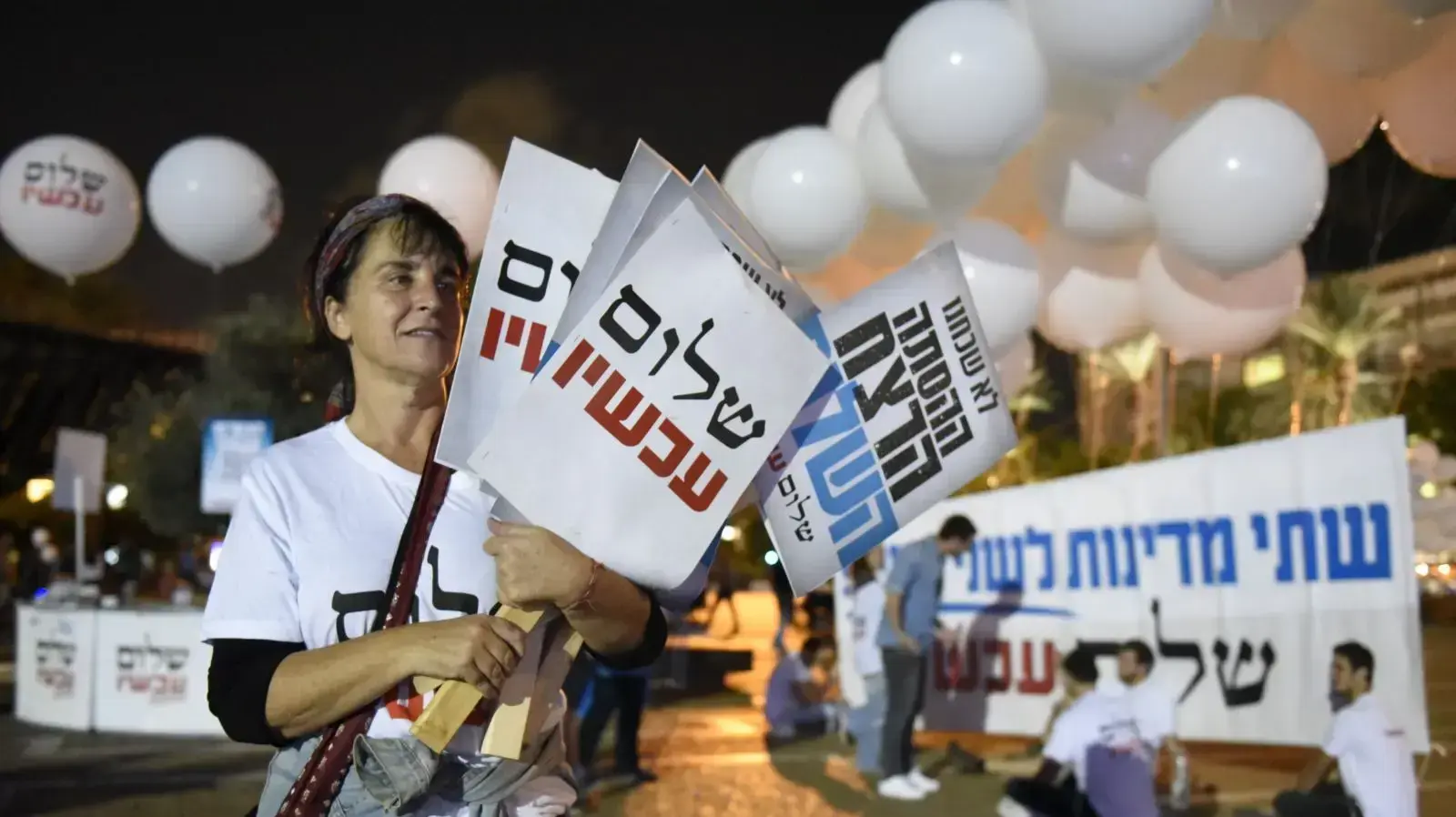 עצרת הזיכרון לרצח יצחק רבין ז?ל 4 בנובמבר 2017 עצרת הזיכרון לרצח יצחק רבין ז?ל 4 בנובמבר 2017