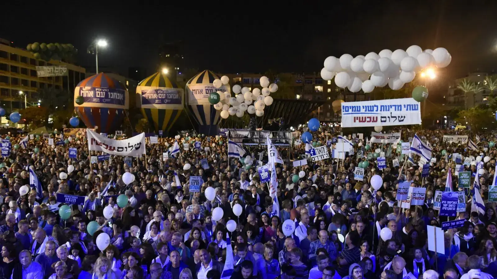 עצרת הזיכרון לרצח יצחק רבין ז?ל 4 בנובמבר 2017 עצרת הזיכרון לרצח יצחק רבין ז?ל 4 בנובמבר 2017