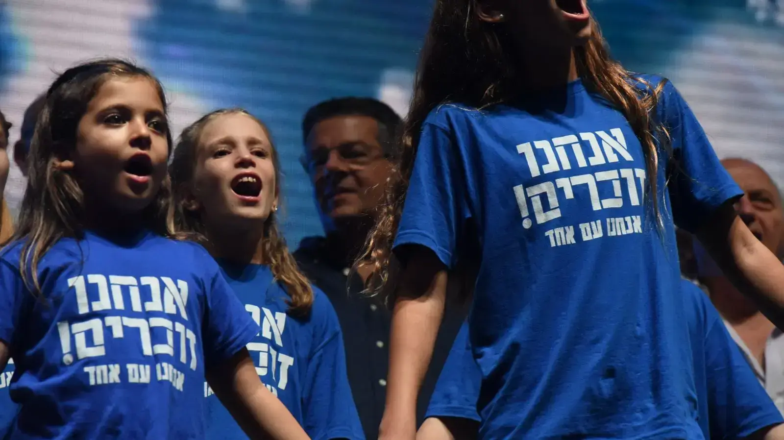 עצרת הזיכרון לרצח יצחק רבין ז?ל 4 בנובמבר 2017 עצרת הזיכרון לרצח יצחק רבין ז?ל 4 בנובמבר 2017