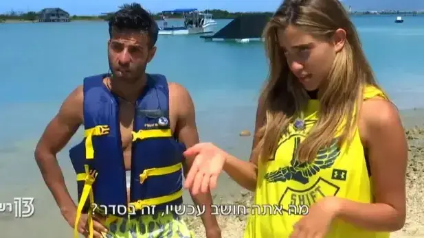 המירוץ למיליון עונה 6 פרק 3 המירוץ למיליון עונה 6 פרק 3