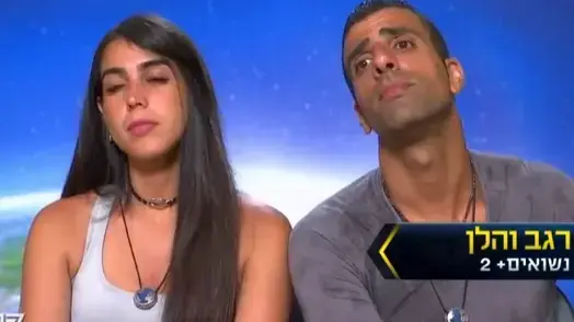 המירוץ למיליון עונה 6 פרק 3