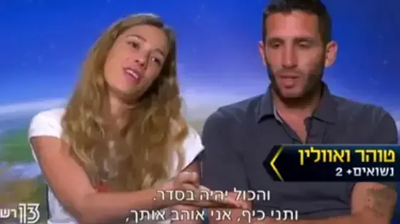המירוץ למיליון עונה 6 פרק 3 המירוץ למיליון עונה 6 פרק 3