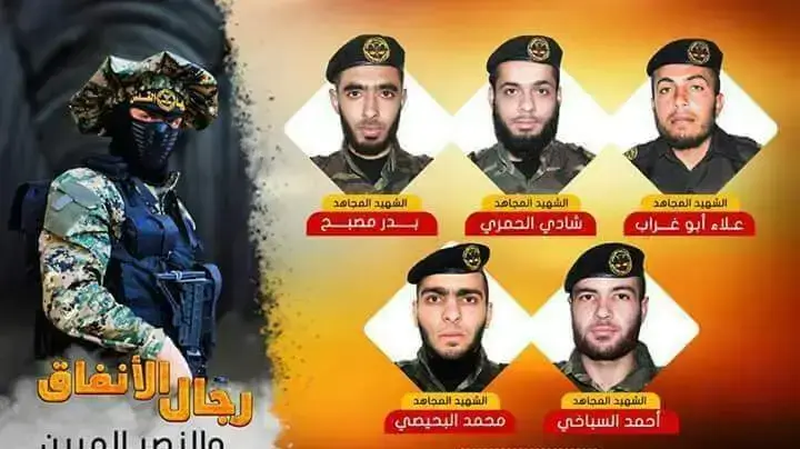 הנעדרים מהג'יהאד מקריסת המנהרה בעזה שהגופות שלהן מוחזקות בידי ישראל 5 בנובמבר 2017 הנעדרים מהג'יהאד מקריסת המנהרה בעזה שהגופות שלהן מוחזקות בידי ישראל 5 בנובמבר 2017