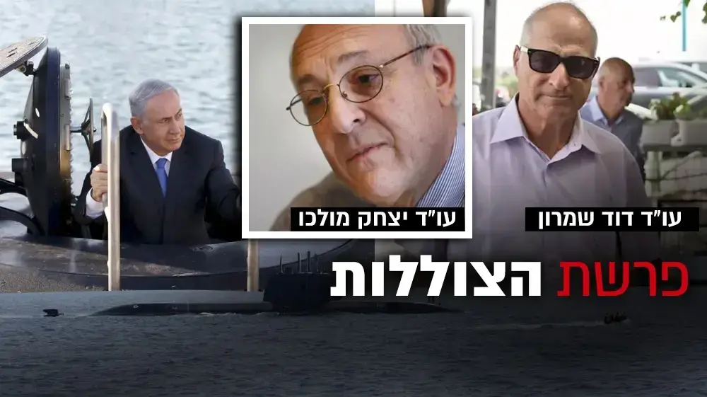 מפוצלת של מולכו ושמרון עם סטמפה לחיצונית 
