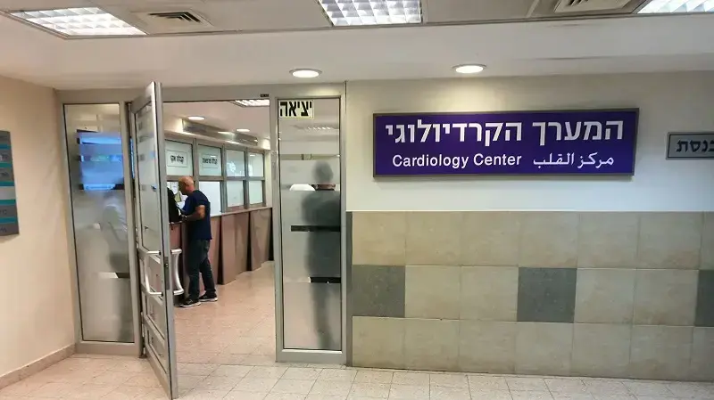 בית החולים סורוקה בית החולים סורוקה