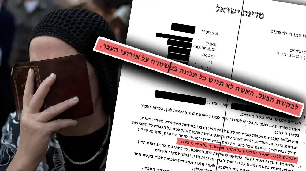 הסכם גירושין בין אישה חרדית שטוענת שבעלה אנס אותה