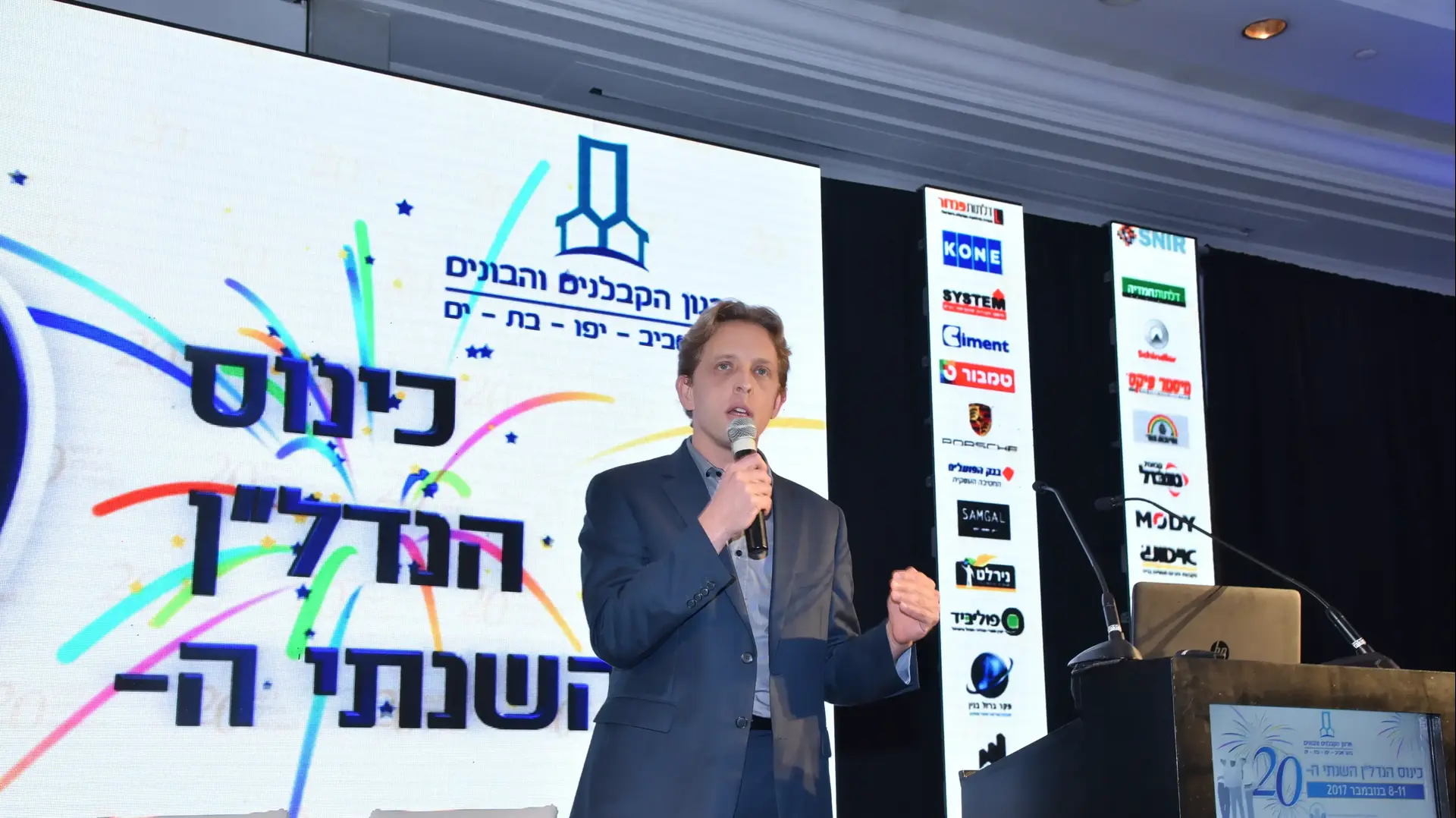 ח"כ רועי פולקמן כנס התאחדות הקבלנים ת"א בת ים ח"כ רועי פולקמן כנס התאחדות הקבלנים ת"א בת ים