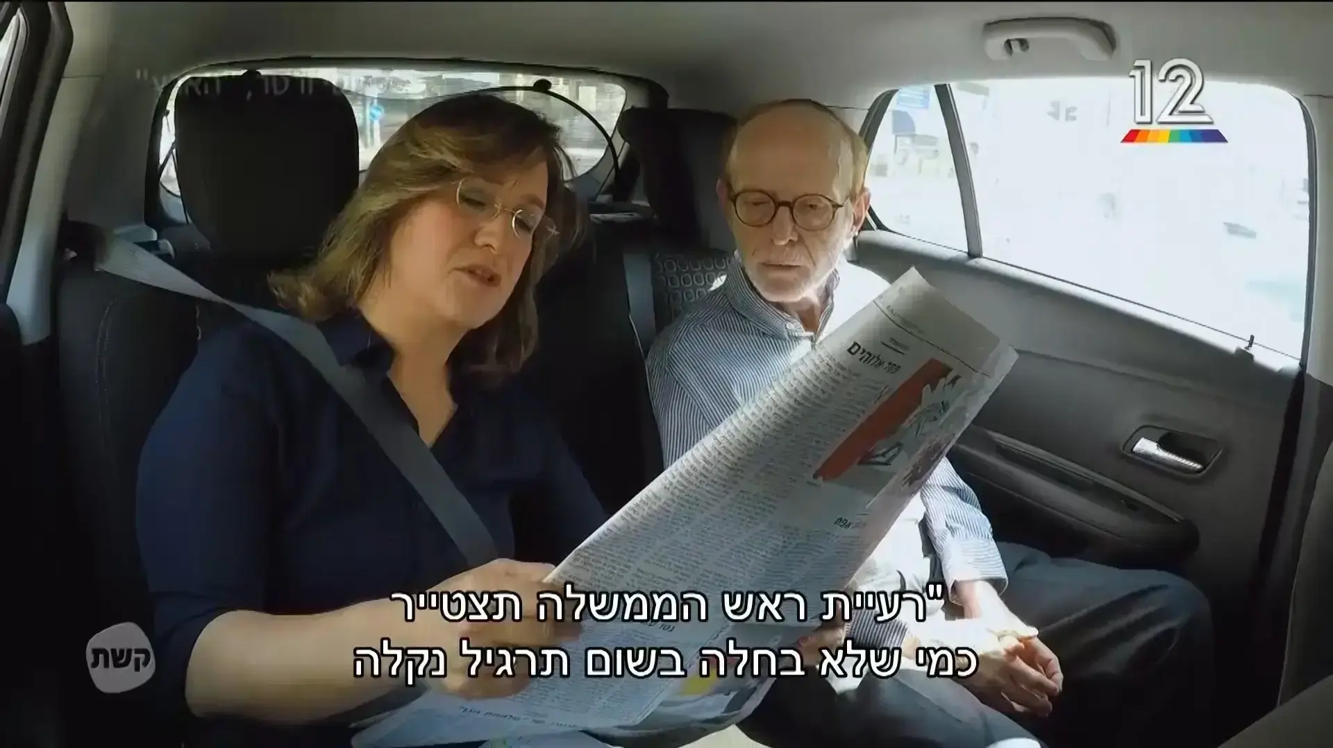 עובדה עובדה