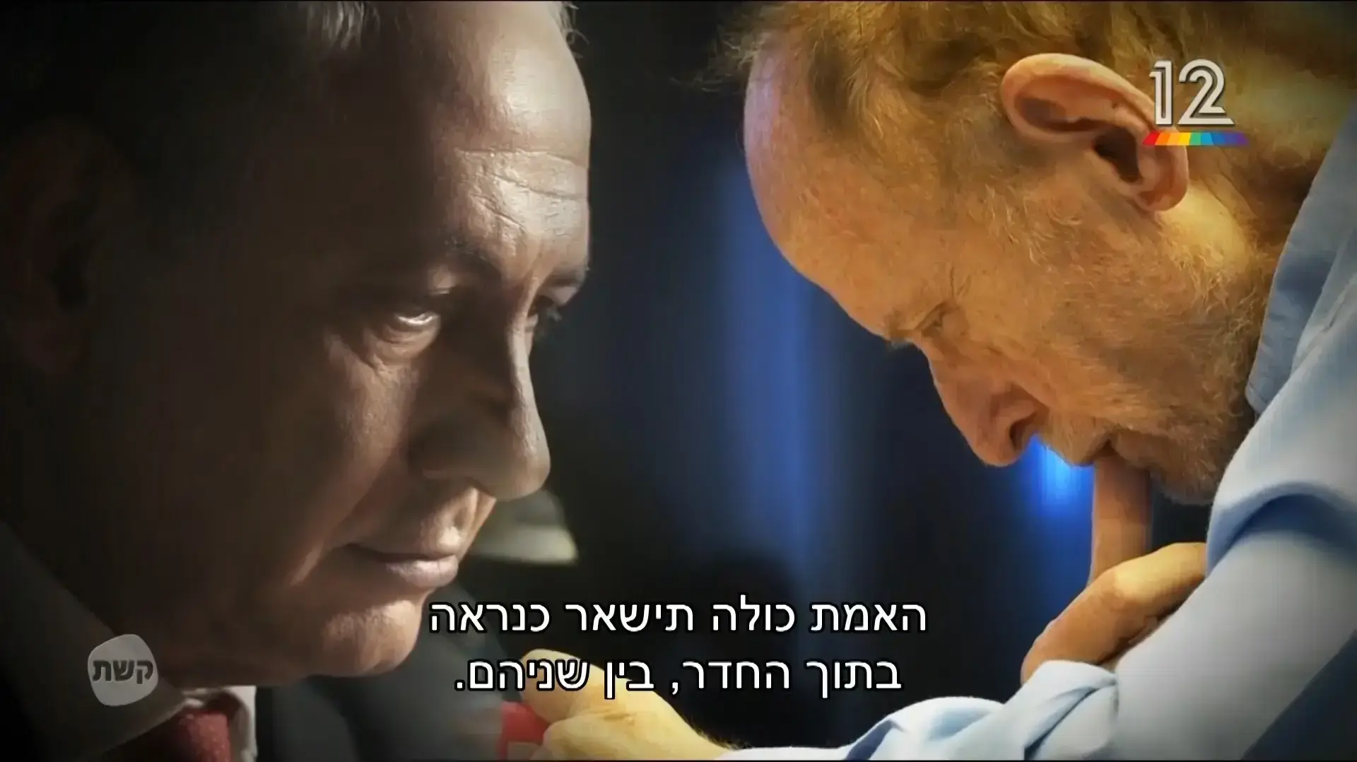 עובדה עובדה
