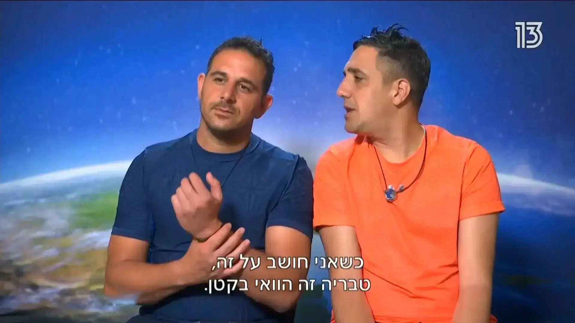 המירוץ למיליון 6 פרק 7, יוסי ואודי המירוץ למיליון 6 פרק 7, יוסי ואודי