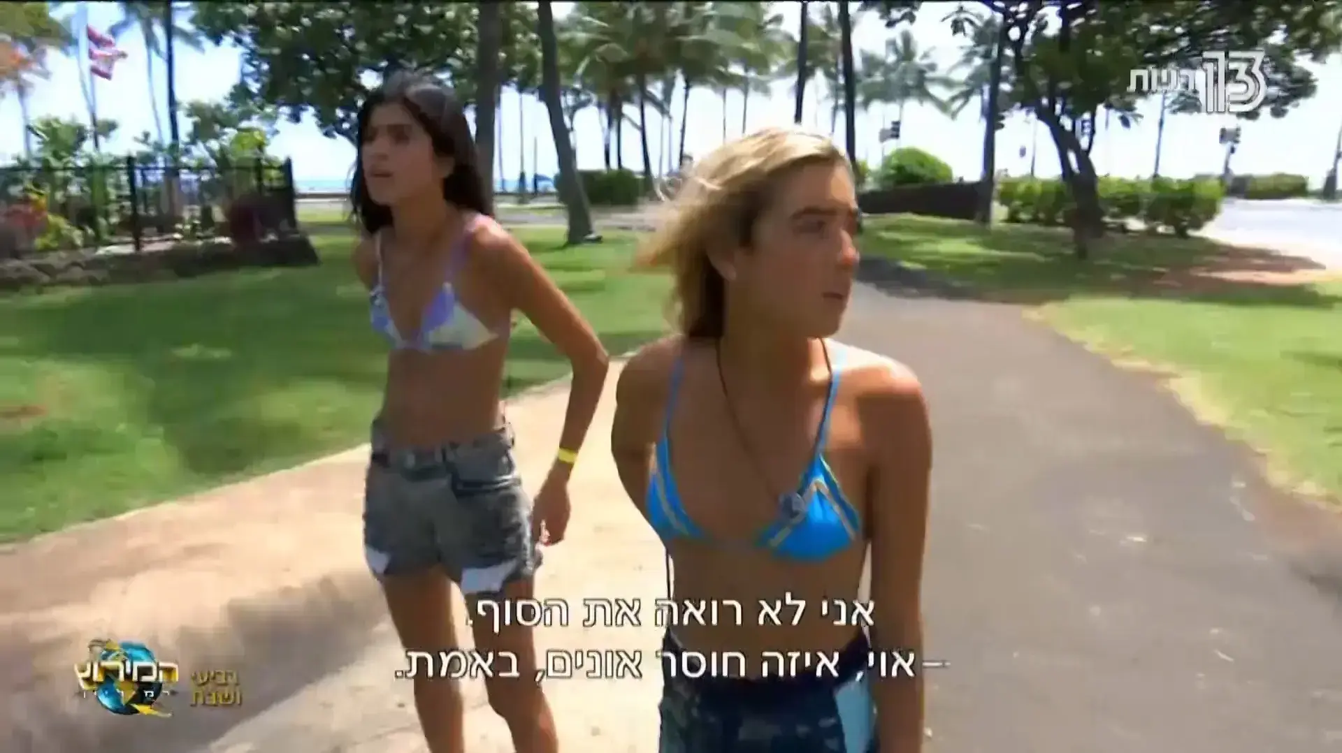 המירוץ למיליון 6 פרק 7, ירדן ואן המירוץ למיליון 6 פרק 7, ירדן ואן