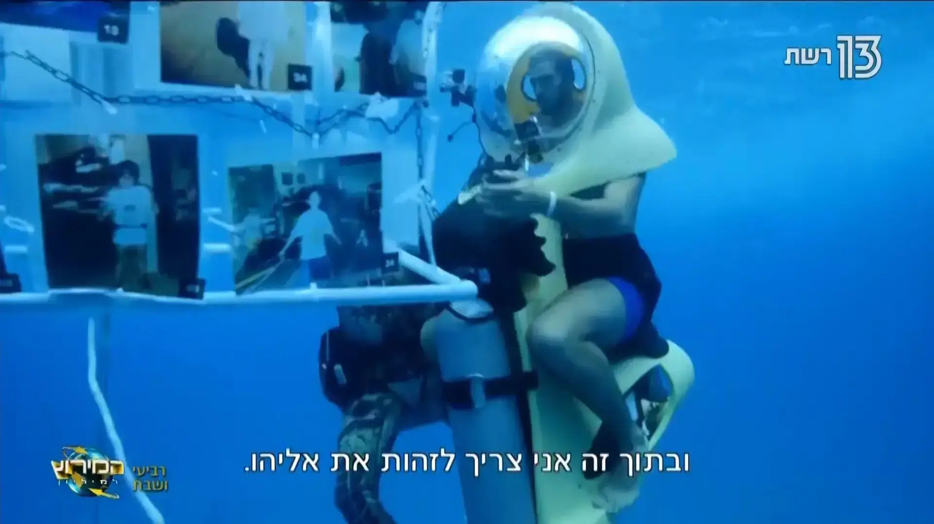 המירוץ למיליון 6 פרק 7 המירוץ למיליון 6 פרק 7