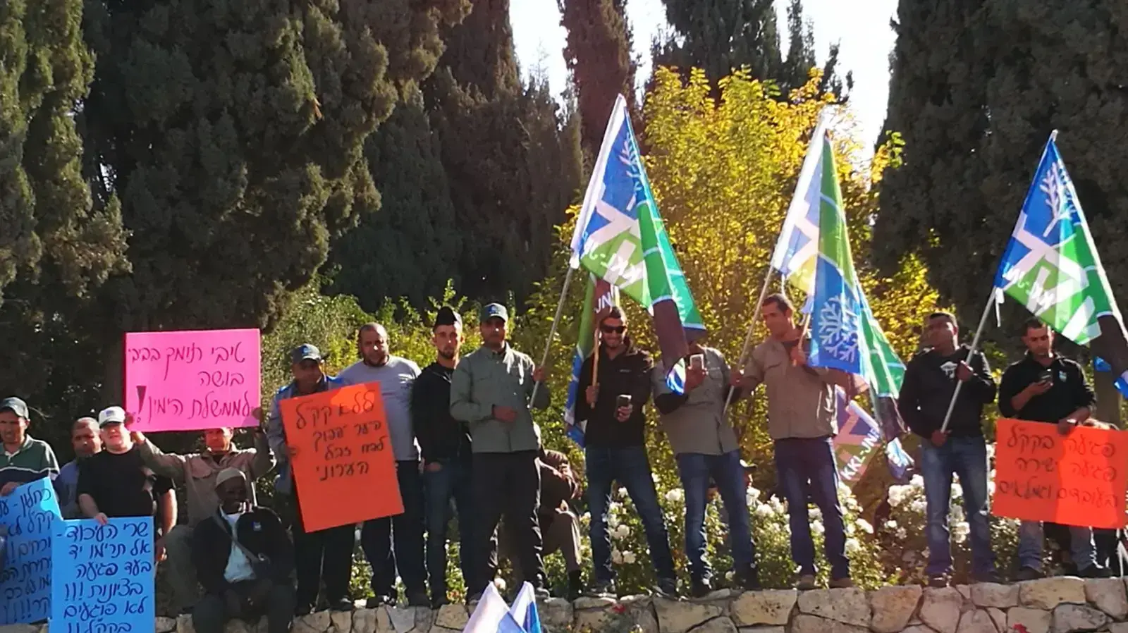הפנגתעובדי קק"ל נגד הממשלה בעקבות חוק שעלול לפגוע בעצמאותה ובתפקודה של קק?ל כנסת, ירושלים 12 בנובמבר 2017 הפנגתעובדי קק"ל נגד הממשלה בעקבות חוק שעלול לפגוע בעצמאותה ובתפקודה של קק?ל כנסת, ירושלים 12 בנובמבר 2017