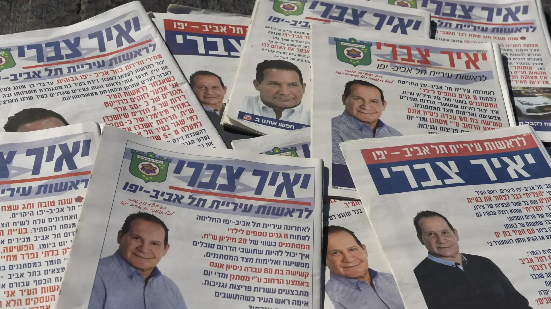 יאיר צברי רץ לראשות עיריית תל אביב 12 בנובמר 2017 יאיר צברי רץ לראשות עיריית תל אביב 12 בנובמר 2017