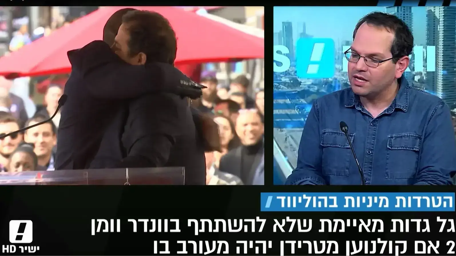 ראיון עם אבנר שביט על ההטרדות המיניות בהוליווד ראיון עם אבנר שביט על ההטרדות המיניות בהוליווד