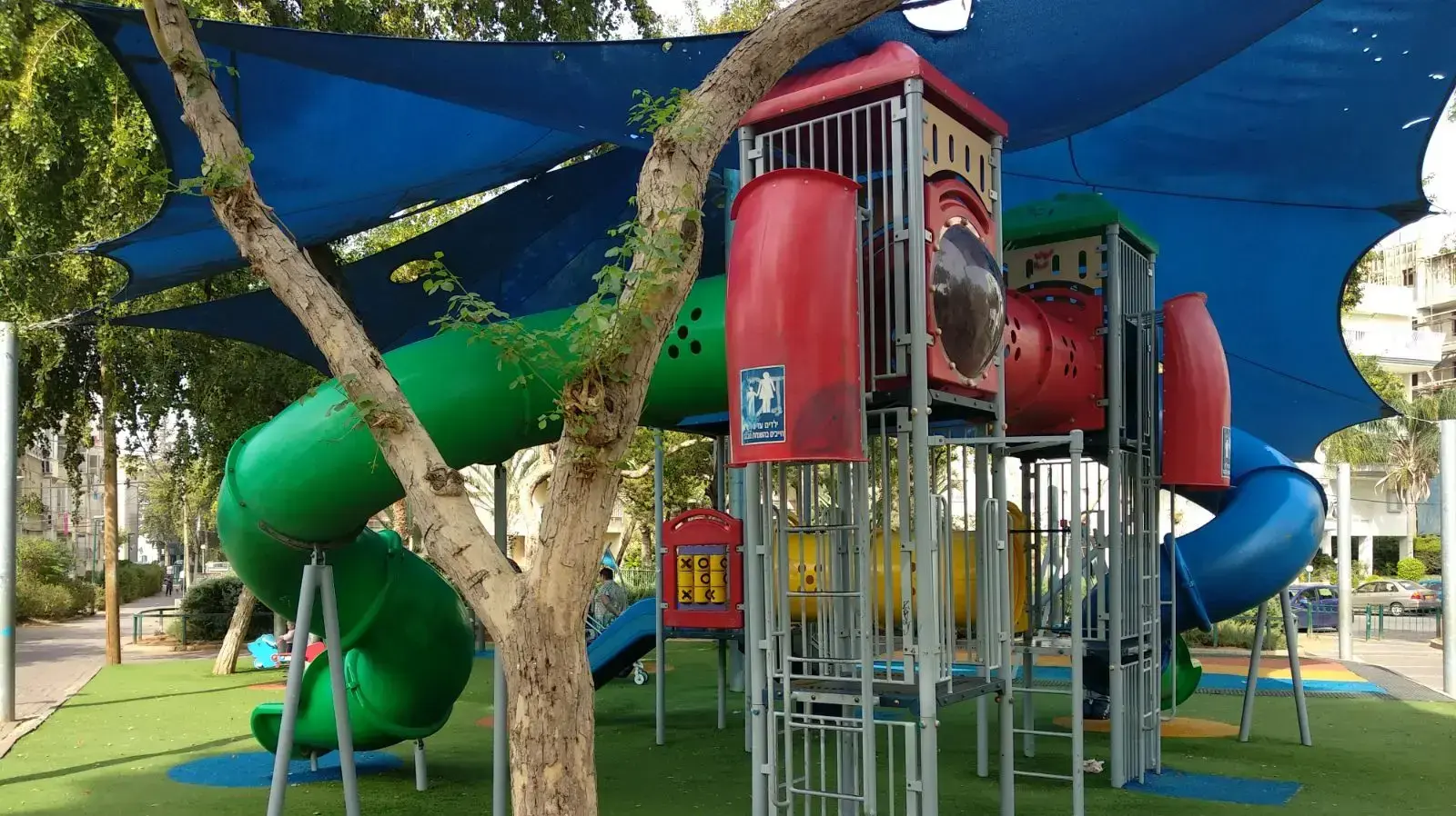 גן ששני ילדים ברחו ממני בלי שישימו לב, פתח תקווה 12 בנובמבר 2017 גן ששני ילדים ברחו ממני בלי שישימו לב, פתח תקווה 12 בנובמבר 2017