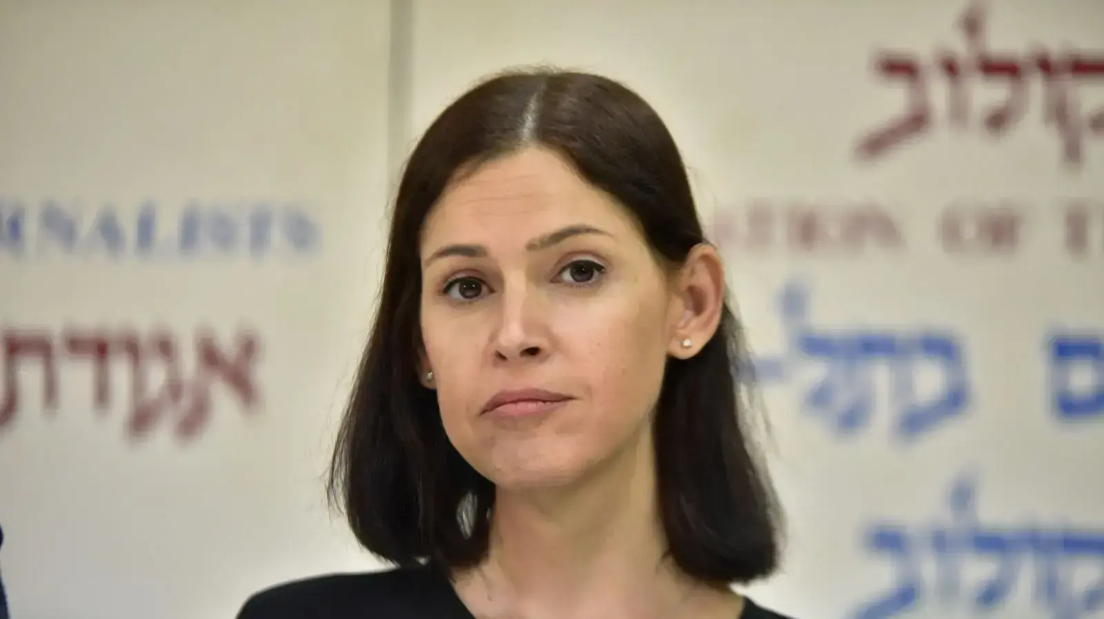 קארין אלהרר, יש עתיד, במסיבת עיתונאים בנושא חוק הביטוח הסיעודי ממלכתי- צו השעה, 12 בנובמבר 2017 קארין אלהרר, יש עתיד, במסיבת עיתונאים בנושא חוק הביטוח הסיעודי ממלכתי- צו השעה, 12 בנובמבר 2017
