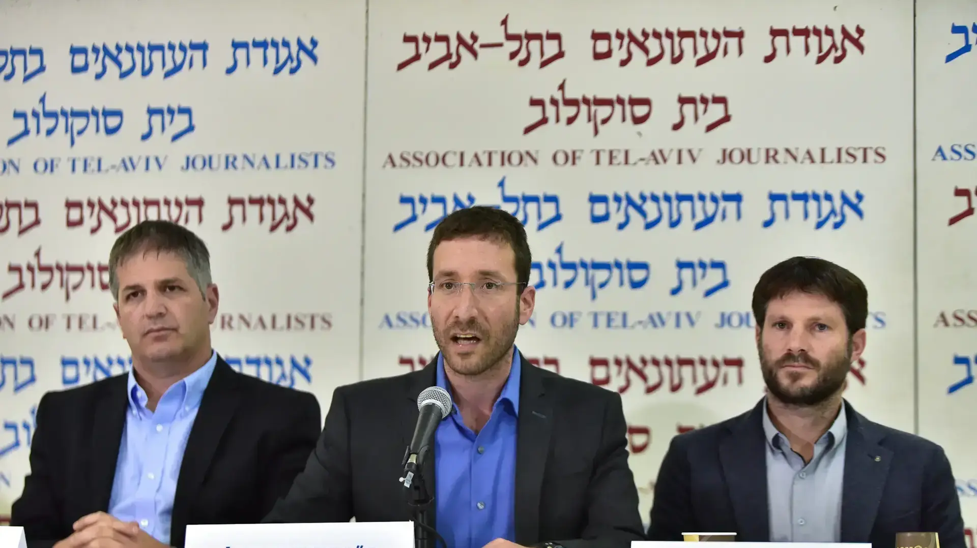 איציק שמולי, המחנה הציוני, במסיבת עיתונאים בנושא חוק הביטוח הסיעודי ממלכתי- צו השעה, 12 בנובמבר 2017