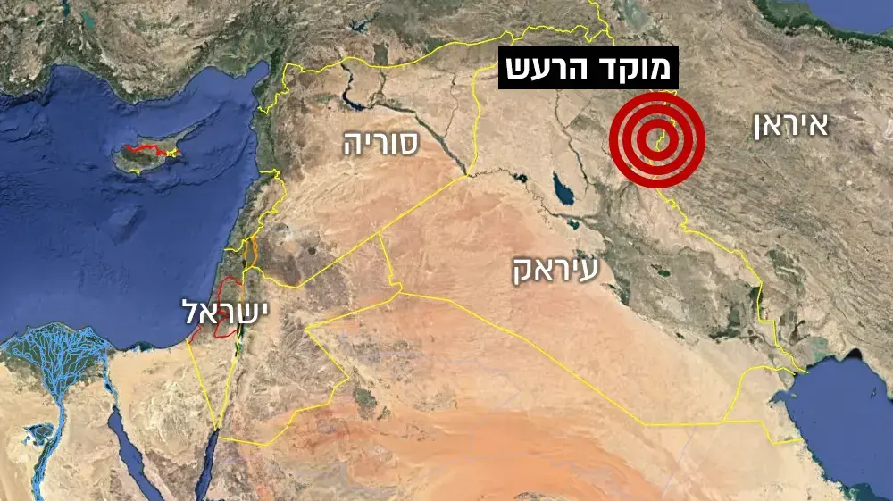 מפת מוקד רעידת האדמה שהכתה באיראן ובעיראק מפת מוקד רעידת האדמה שהכתה באיראן ובעיראק