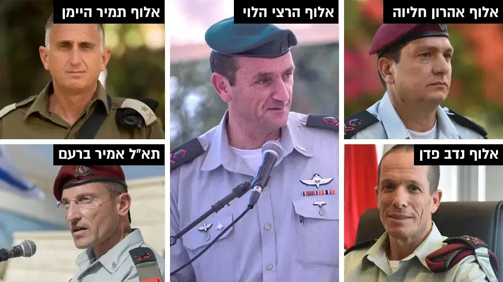 אלוף תמיר היימן, אלוף הרצי הלוי, אלוף אהרון חליוה, אלוף נדב פדן, תאל אמיר ברעם